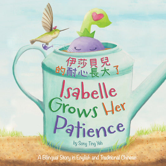 Isabelle Grows Her Patience Hardcover - English and Traditional Chinese