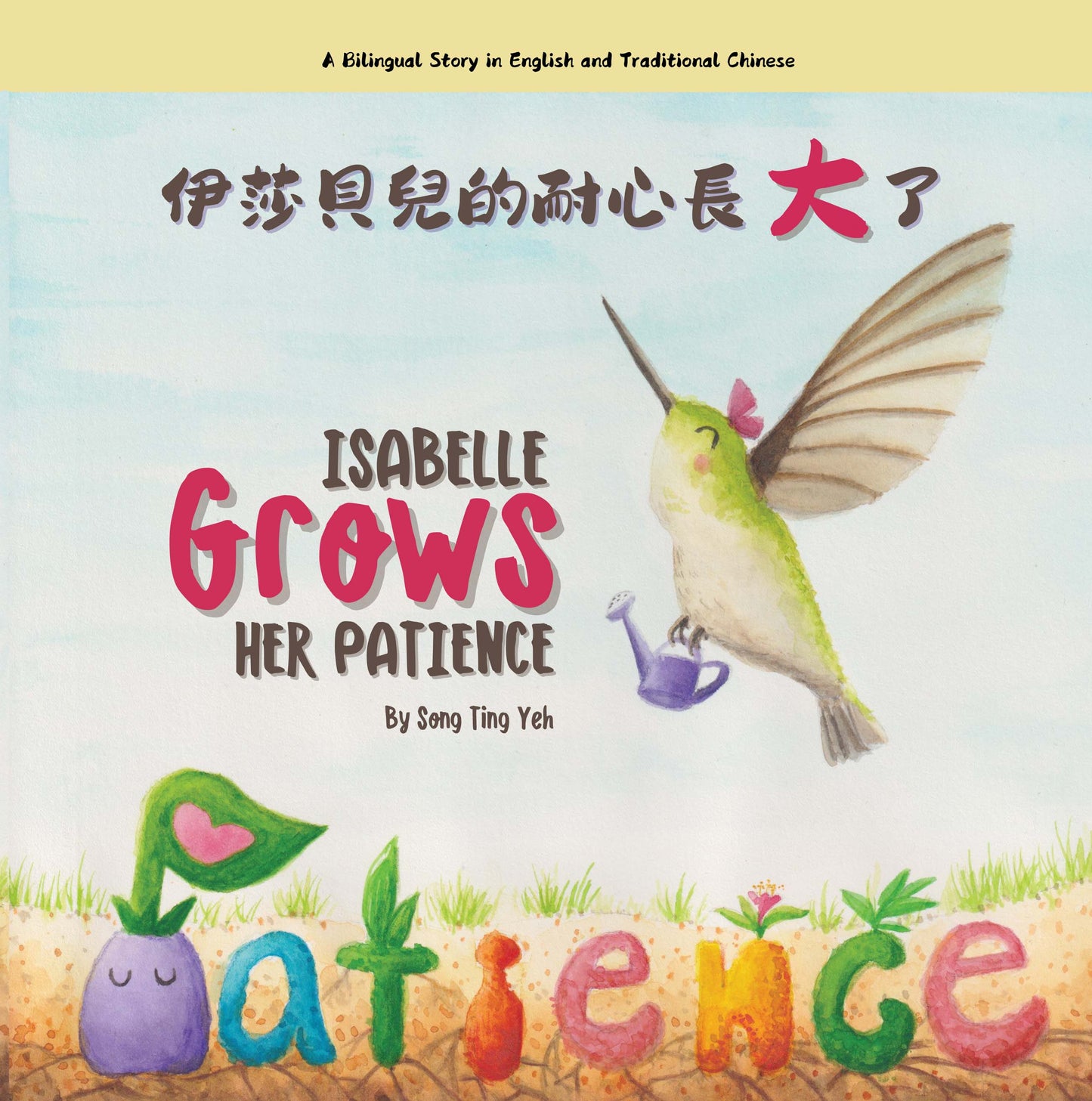 Isabelle Books Bundle