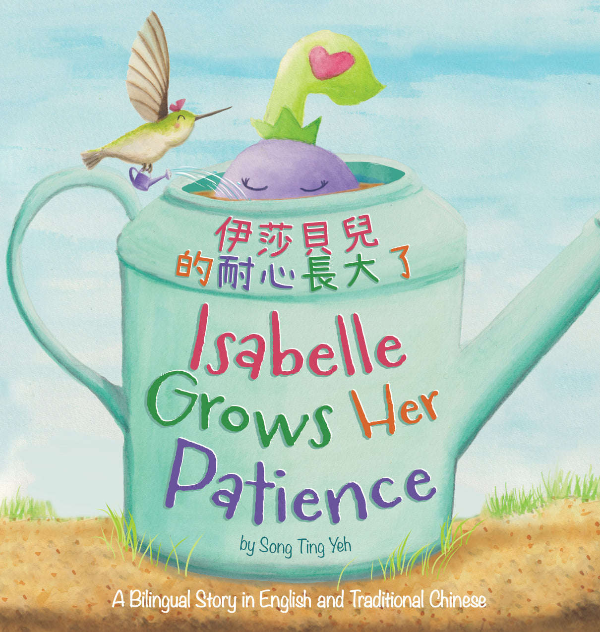 Isabelle's Mini Bumbleberry Pie Recipe