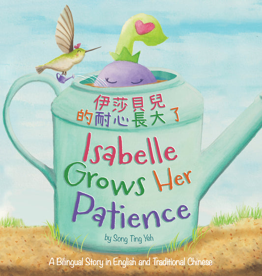 Isabelle Books Bundle