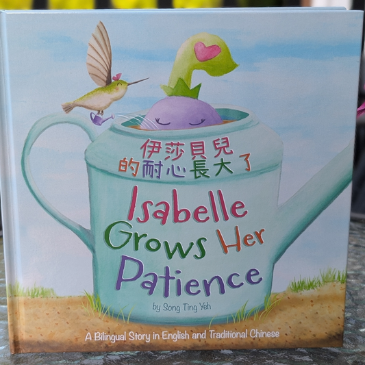 Isabelle Grows Her Patience Hardcover - English and Traditional Chinese